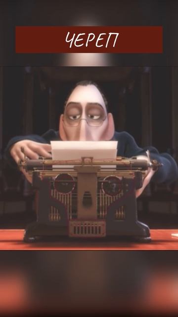 Антуан Эго в мультфильме "Рататуй" #pixar #mattoons #мультик #мультфильм смотреть онлайн