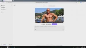 Как оживить любое фото бесплатно и без ТОКЕНОВ