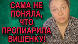 КИСЕЛЁВА СПАСИБО ЗА ПИАР😆 ОЛЬГА ИЗ ЗАУРАЛЬЯ. ОБЗОР.