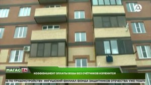 Дайджест новостей 09.02.2026 г.