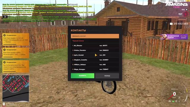 полный откат смотреть онлайн