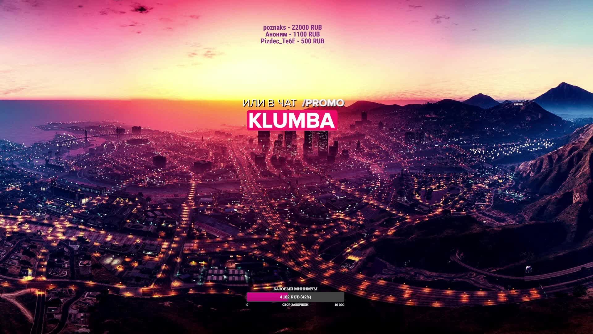 ??? (18?) || Denver (16) || Portland (17) || Majestic RP || PROMO KLUMBA смотреть онлайн