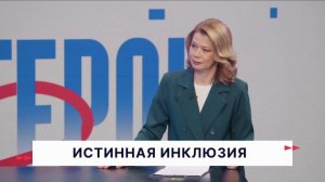 Герои Волги 02 02 26