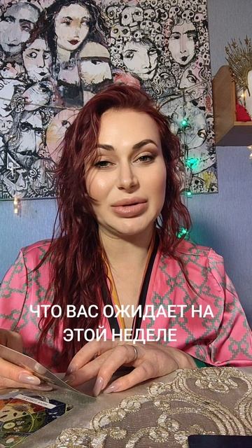 ОБЩИЙ РАСКЛАД 4 ВАРИАНТА