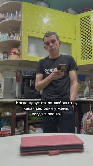 Неожиданный рингтон😳 Подписывайтесь на мой ТГ канал: volodins_family смотреть онлайн