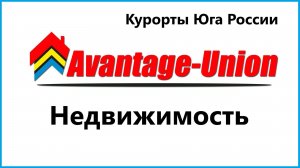 Avantage union