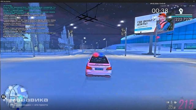 епп смотреть онлайн