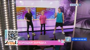 Тренер Артем Квитко показал пример качественной утренней зарядки