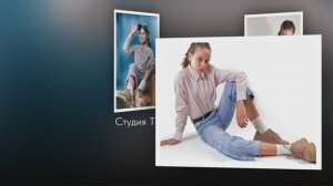 Студия ТРЭК 2019