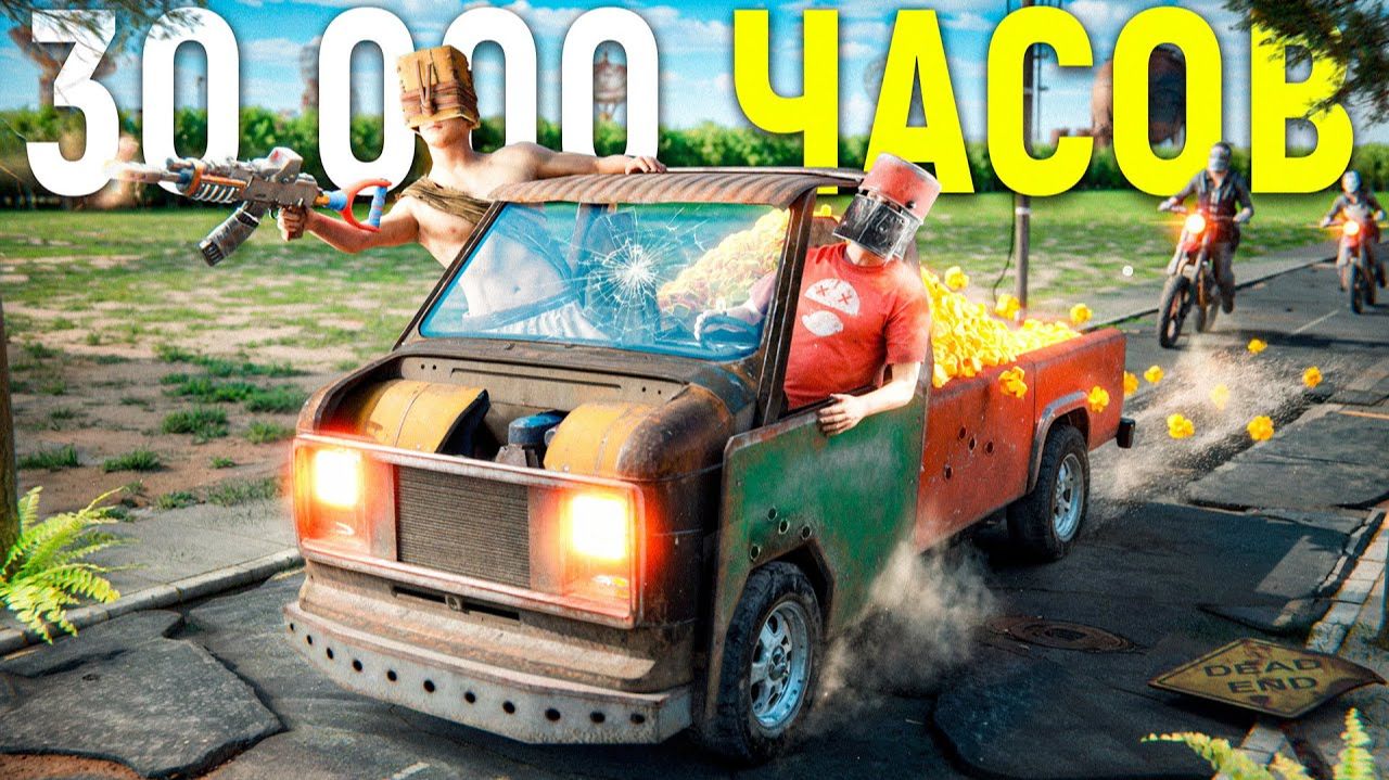 ЛУЧШЕЕ ДУО 30.000 ЧАСОВ ПРОТИВ 600 ИГРОКОВ в Rust/Раст - Сачелька и Гантрапа смотреть онлайн