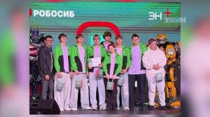 Золото РоБоСиба