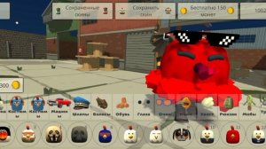 все пасхалки в обнове 5.1 видео для всех