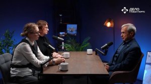 Подкаст Глобал Портс «Отсюда и куда»| Порт или терминал?