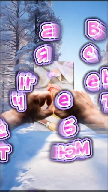 Доброе утро!