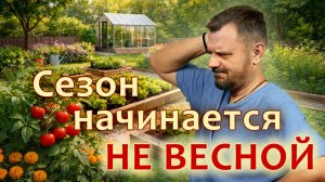 4 этапа дачного сезона: что делать в каждый месяц, чтобы собрать максимум урожая