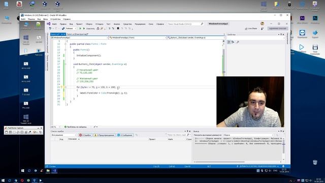 # 22 Уроки C# – Прозрачность контролов WinForms – плавное появление текста в C# – controls opacity смотреть онлайн