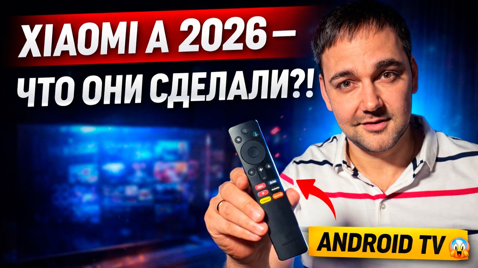 Xiaomi A 2026 — ЧТО СЛУЧИЛОСЬ С ЭТИМ ТЕЛЕВИЗОРОМ?! 😱 Честный обзор 📺 смотреть онлайн