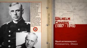 Великая война Агентурная Разведка 15 СЕРИЯ,