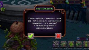 пробуждаю зинта