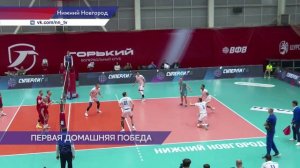 Волейбольный клуб «Горький» обыграл «Динамо-ЛО» из Соснового Бора Ленинградской области