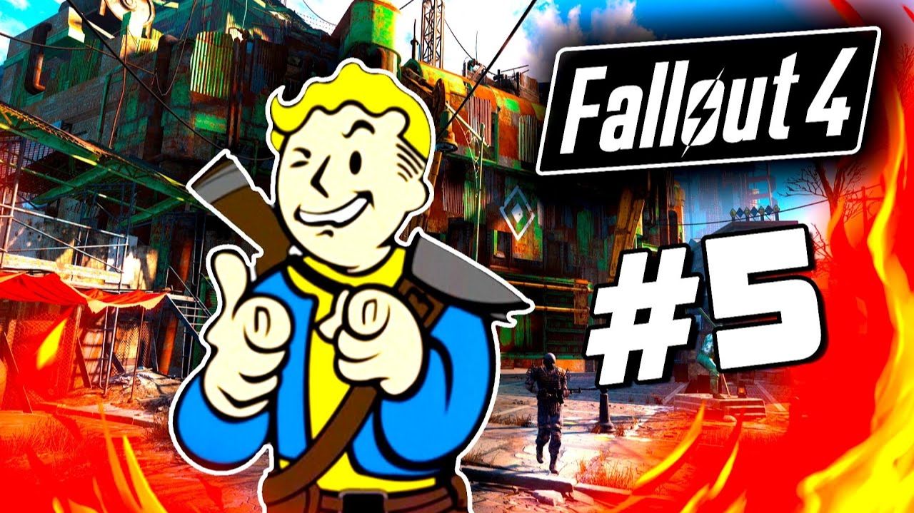 Fallout 4 - Строительство деревни - ГОРОД МЕЧТЫ 60 Fps №5 смотреть онлайн