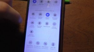 Почему в телефоне нет значка навигация гео локация?