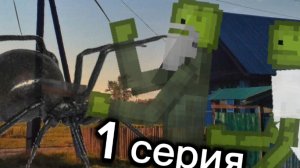 "Временные границы" (1 сезон) 1/5 серия