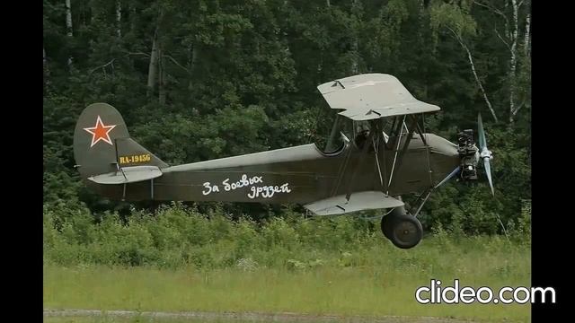 Артём Гельман -  Герою Советского Союза Полине Гельман