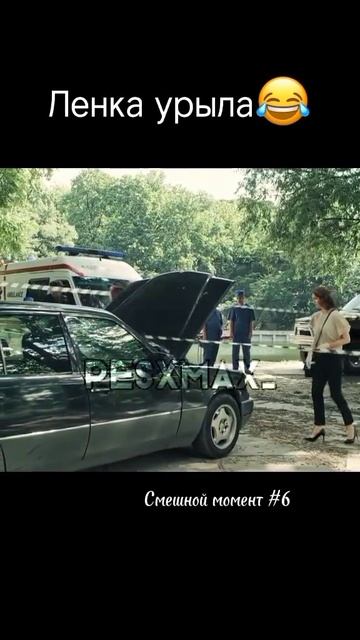 Смешной момент Гнездилов