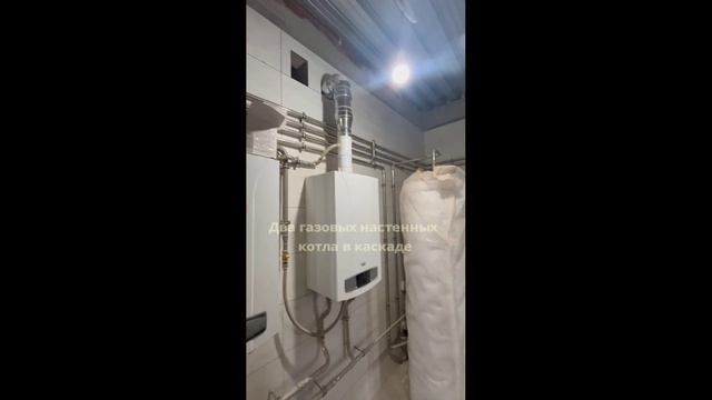 Монтаж котельной в частном доме "под ключ" смотреть онлайн