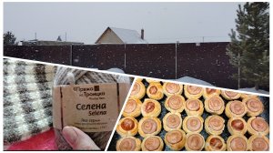 Штопаный влог😃🧶