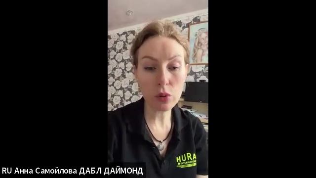 Планерка, готовимся делать заказы смотреть онлайн