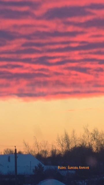 Красивый февральский закат!🤩📷❄️ смотреть онлайн