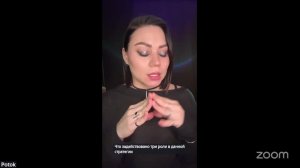 Практика  Онлайн