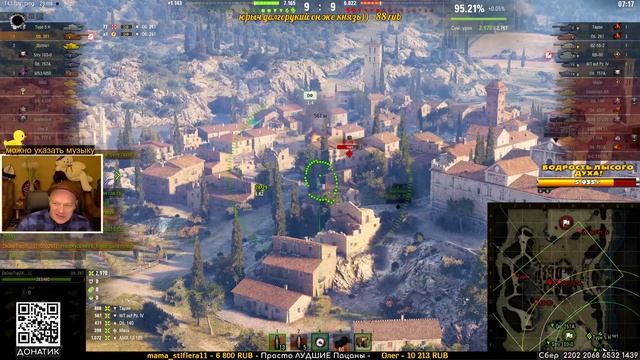 Лысый продолжает лубцевать хорошие уроны на Объект 261. смотреть онлайн