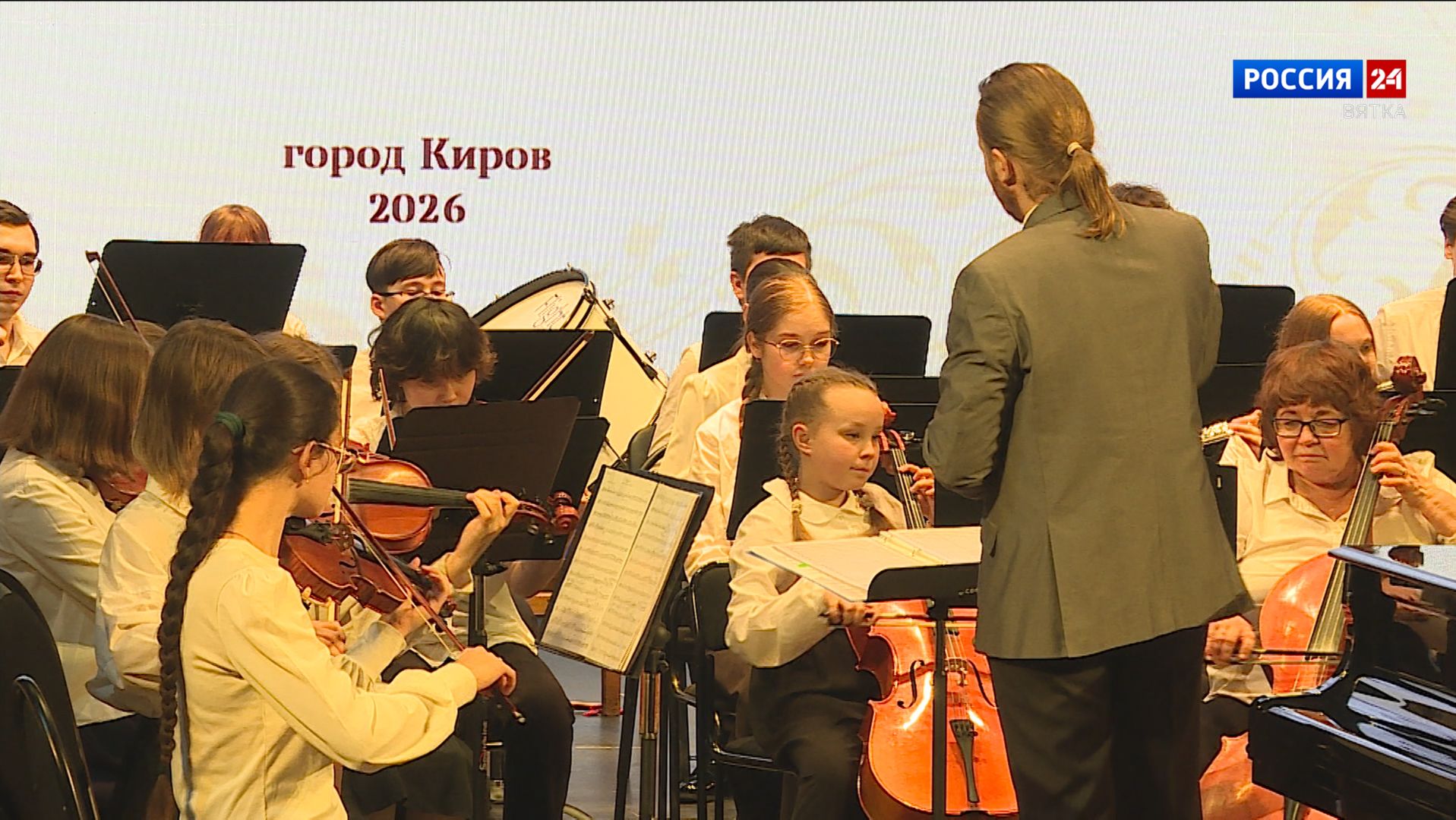 В Кирове завершился III Всероссийский фестиваль-конкурс пианистов «Рояль–концерт» смотреть онлайн