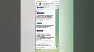 MEDIK_REAL Скорая медицинская перевозка маломобильных пациентов