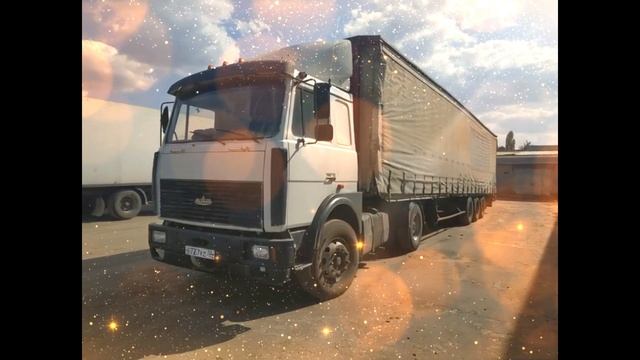 Любимой жене посвящается