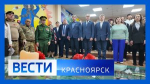 Вести. Красноярск от 09.02.2026