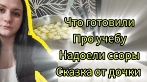 Распаковка покупки учеба