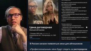 Зумеры, зумеры, зумеры...