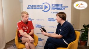 Моя Ильинка. Отзывы жителей. Артем Андреев