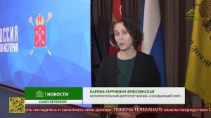 В Санкт-Петербурге прошел показ фильма «Чудеса Ксении Блаженной»