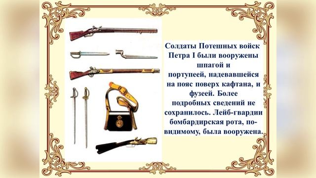 Петровобиблиотека Жил да был на свете царь