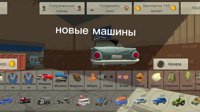 вышла обнова 5.1! смотреть онлайн