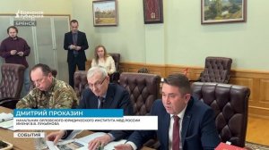 МВД России подготовит бойцов спецбригады «БАРС» в Брянске