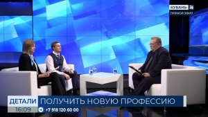 Наталья Широбокова: обучим новой профессии и поможем получить по ней работу