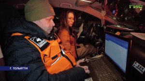 "События региона" от 09.02.2026