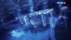 8.07 – Вести утро от 09.02.2026г.