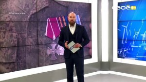 Итоги недели на Своём. 7 февраля 2026г